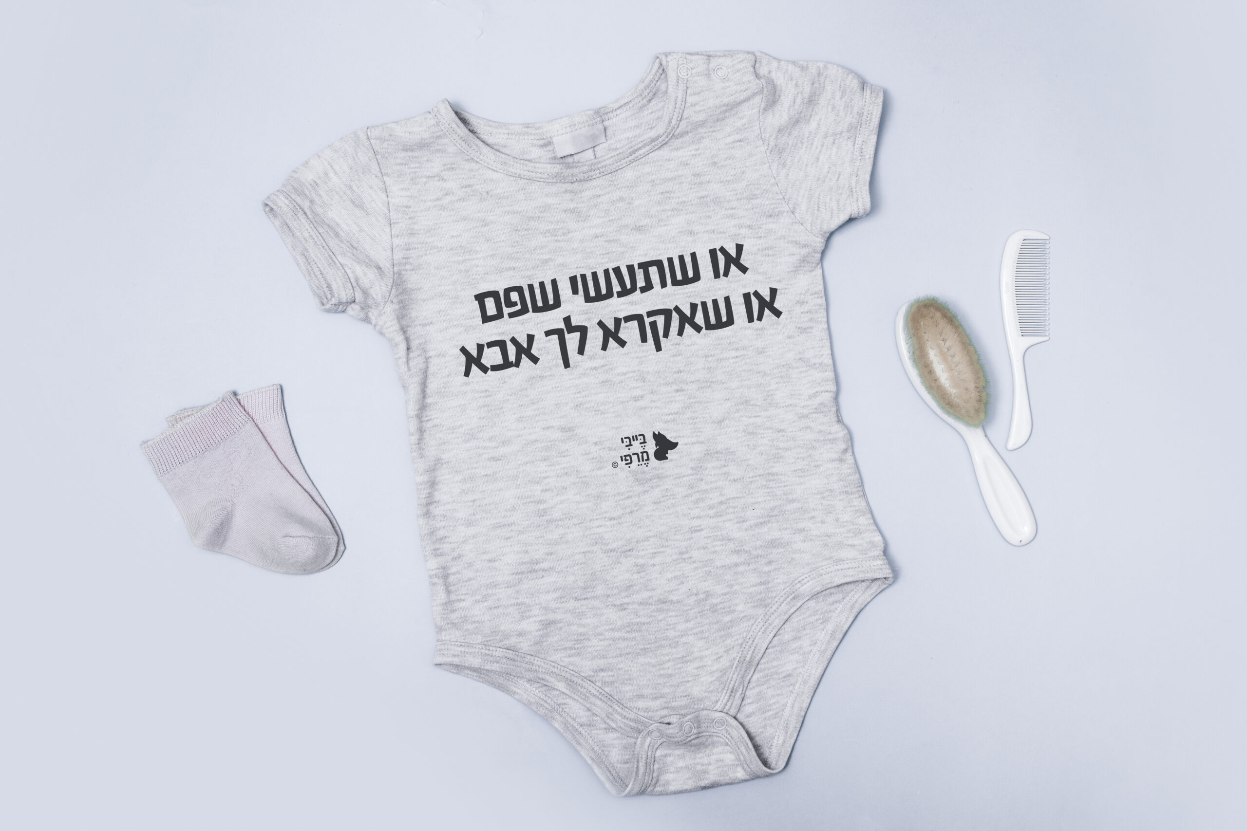 Flat lay mock up grey baby bodysuit on a blue background. Your design or logo placement